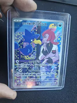 Pokemon Rocket's Murkrow AR 106/098 SV10 Glory of Team Rocket Japanese Near Mint - Image 1