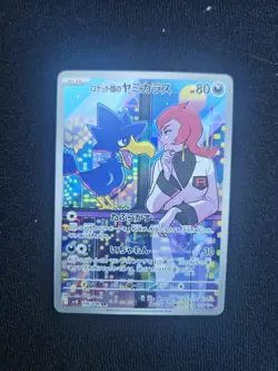 Pokemon Rocket's Murkrow AR 106/098 SV10 Glory of Team Rocket Japanese Near Mint - Image 2