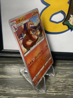 Charizard 143/S-P Illustration Grand Prix Pokemon Japanese Sword & Shield Promo - Image 5