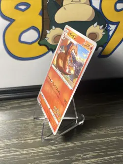Charizard 143/S-P Illustration Grand Prix Pokemon Japanese Sword & Shield Promo - Image 6