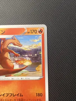 Charizard 143/S-P Illustration Grand Prix Pokemon Japanese Sword & Shield Promo - Image 9