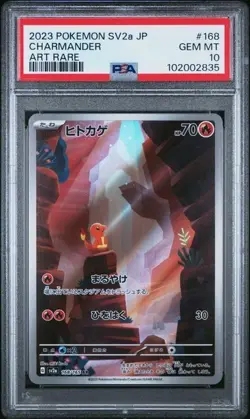Pokemon Japanese 151 Charmander Full Art Rare 168/165 AR PSA 10 - Image 1