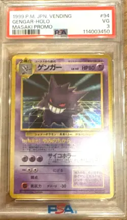 Gengar Communication Evolution PSA3 Old Back Pokémon Card - Image 2