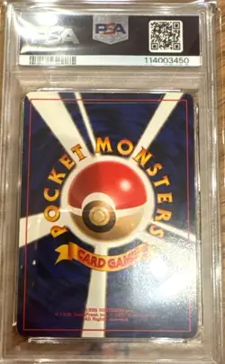 Gengar Communication Evolution PSA3 Old Back Pokémon Card - Image 5