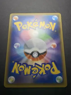 Cynthia & Caitlin 106/095 Trainer SM12 SR Full Art Japanese Pokemon Card NM - Image 13