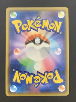 Cynthia & Caitlin 106/095 Trainer SM12 SR Full Art Japanese Pokemon Card NM - Image 2