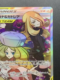 Cynthia & Caitlin 106/095 Trainer SM12 SR Full Art Japanese Pokemon Card NM - Image 4