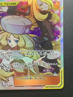 Cynthia & Caitlin 106/095 Trainer SM12 SR Full Art Japanese Pokemon Card NM - Image 5