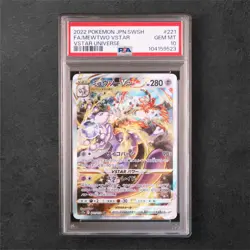 PSA10 Mewtwo VSTAR SAR #221 - Japanese PokÃ©mon Card VSTAR Universe GEM MINT - Image 2