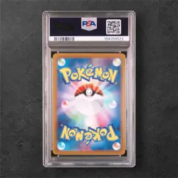 PSA10 Mewtwo VSTAR SAR #221 - Japanese PokÃ©mon Card VSTAR Universe GEM MINT - Image 3