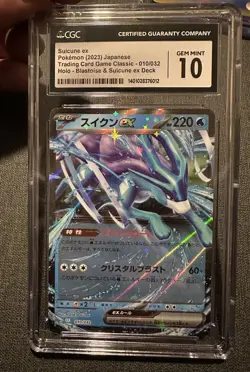 CGC 10 Gem Mint Japanese Suicune ex Classic Collection CLK 010/032 Pokemon Card - Image 1