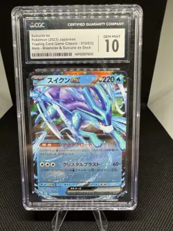 CGC 10 Gem Mint Japanese Suicune ex Classic Collection CLK 010/032 Pokemon Card - Image 2