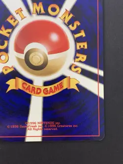 Natta Wake Birthday Pikachu Old Back Promo Japanese Pokemon Card - Image 11