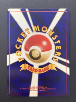 Natta Wake Birthday Pikachu Old Back Promo Japanese Pokemon Card - Image 15