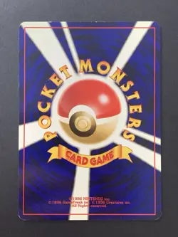 Natta Wake Birthday Pikachu Old Back Promo Japanese Pokemon Card - Image 2
