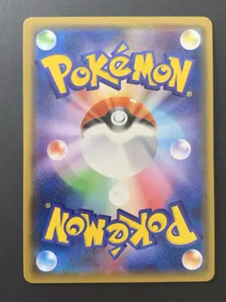 NM Cynthia SR 153/150 SM8b Ultra Shiny GX Pokemon Card Japanese 2018 - Image 2