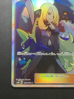 NM Cynthia SR 153/150 SM8b Ultra Shiny GX Pokemon Card Japanese 2018 - Image 6