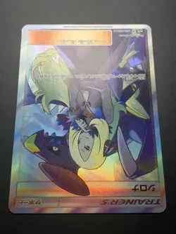 NM Cynthia SR 153/150 SM8b Ultra Shiny GX Pokemon Card Japanese 2018 - Image 8