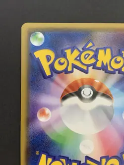 NM Cynthia SR 153/150 SM8b Ultra Shiny GX Pokemon Card Japanese 2018 - Image 9