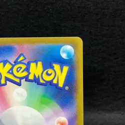 Gloom AR 109/108 SV3 Ruler of the Black Flame Japanese Pokemon TCG Holo NM - Image 10