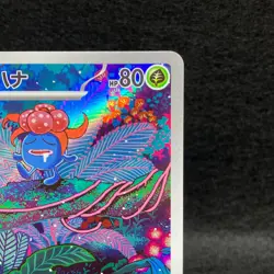Gloom AR 109/108 SV3 Ruler of the Black Flame Japanese Pokemon TCG Holo NM - Image 3