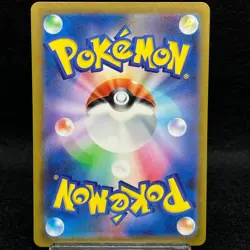 Gloom AR 109/108 SV3 Ruler of the Black Flame Japanese Pokemon TCG Holo NM - Image 6