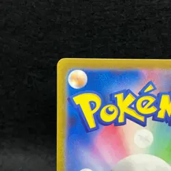 Gloom AR 109/108 SV3 Ruler of the Black Flame Japanese Pokemon TCG Holo NM - Image 9