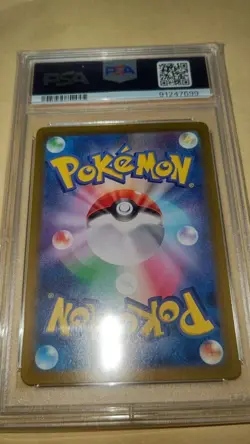 Pokemon Card Game Psa10 Piña Sr - Image 2
