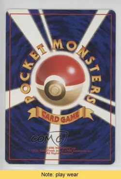 Mary Japanese Pokemon Neo 1 Gold Silver To A New World #MARY 2000 READ 01ba - Image 2