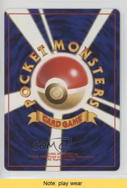 Ampharos Holo Japanese Pokemon Neo 1 Gold Silver To A New World #181 READ 0n5m - Image 2