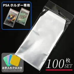 Psa Sleeves Set Of 100 Sheets, Appraisal Holder Psa10 Clear Film Pokemon Card Yu - Image 1