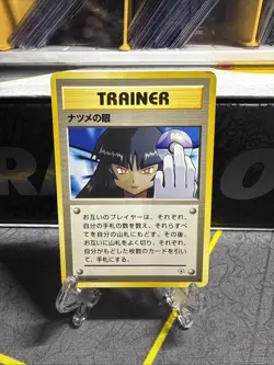 [NM] Sabrina's Gaze Pokemon Card Japanese 1998 Gym Heroes Banned 18J23 - Image 1