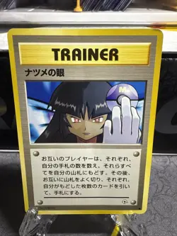 [NM] Sabrina's Gaze Pokemon Card Japanese 1998 Gym Heroes Banned 18J23 - Image 2