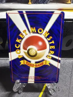 [NM] Sabrina's Gaze Pokemon Card Japanese 1998 Gym Heroes Banned 18J23 - Image 3