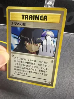 [NM] Sabrina's Gaze Pokemon Card Japanese 1998 Gym Heroes Banned 18J23 - Image 7