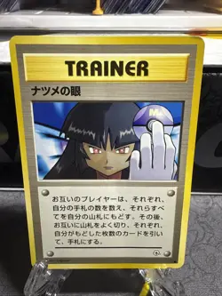 [NM] Sabrina's Gaze Pokemon Card Japanese 1998 Gym Heroes Banned 18J23 - Image 9