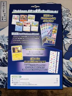 Japanese Pokemon Pokemon Go Card File set Pikachu Promo 272/S-P - Image 4