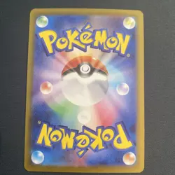 Misty's Lapras AR 072/063 SV9a Heat Wave Arena Pokemon Card Japanese - Image 2