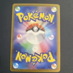 Misty's Lapras AR 072/063 SV9a Heat Wave Arena Pokemon Card Japanese - Image 4