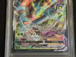 Psa10 Dadarin Vmax Dhelmise Special Set Pokemon Card Game Promo - Image 3