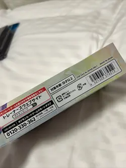 Pokemon Card Starter Set Tera Type Ceruledge ex Scarlet & Violet Japan USA SELLR - Image 10