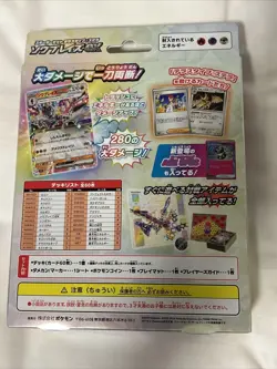 Pokemon Card Starter Set Tera Type Ceruledge ex Scarlet & Violet Japan USA SELLR - Image 4