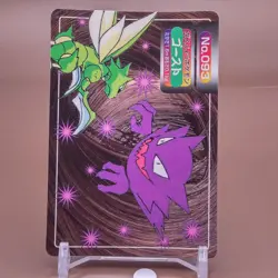 Haunter TCG Pokemon Card Game Topsun Japanese Japan Nintendo Anime F/S a - Image 2
