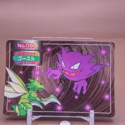 Haunter TCG Pokemon Card Game Topsun Japanese Japan Nintendo Anime F/S a - Image 5