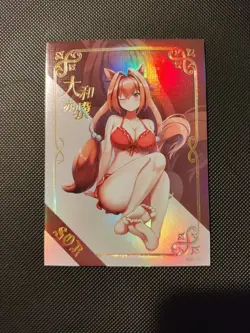 SOR-19 Daiwa Scarlet Uma Musume Goddess Story Anime Girl TCG Waifu Card - Image 1