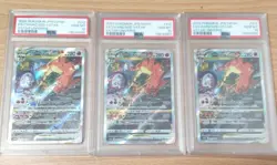 Pokemon Card Game Psa10 Charizard 3-Card Set, Consecutive Number - Image 1