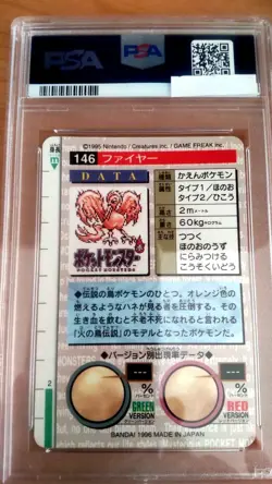 Pokemon Card Japanese Carddass Moltres Green  PSA5 vintage card from Japan - Image 3