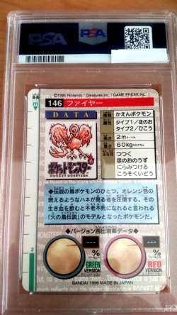 Pokemon Card Japanese Carddass Moltres Green  PSA5 vintage card from Japan - Image 6