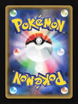 Chikorita Holo 001/032 CP3 PokeKyun Collection Japanese Pokemon Card - Image 4