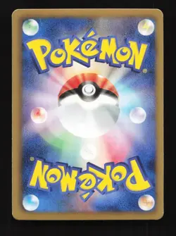 Cinccino 019/020 1st ED SC Shiny Collection Japanese Pokemon Card - Image 2